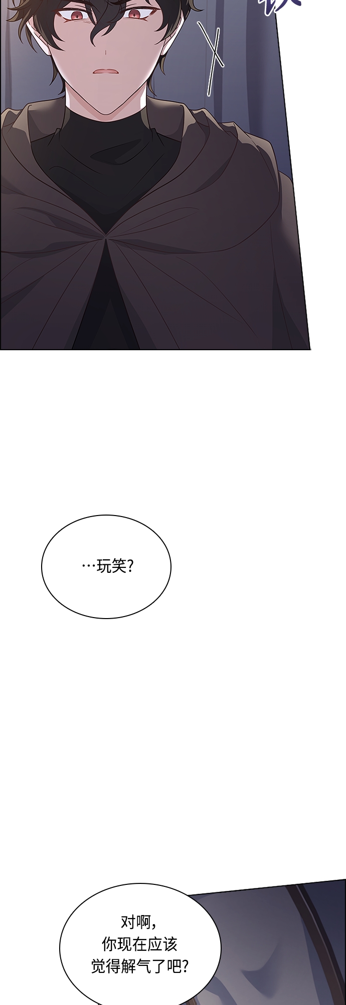 第80话6