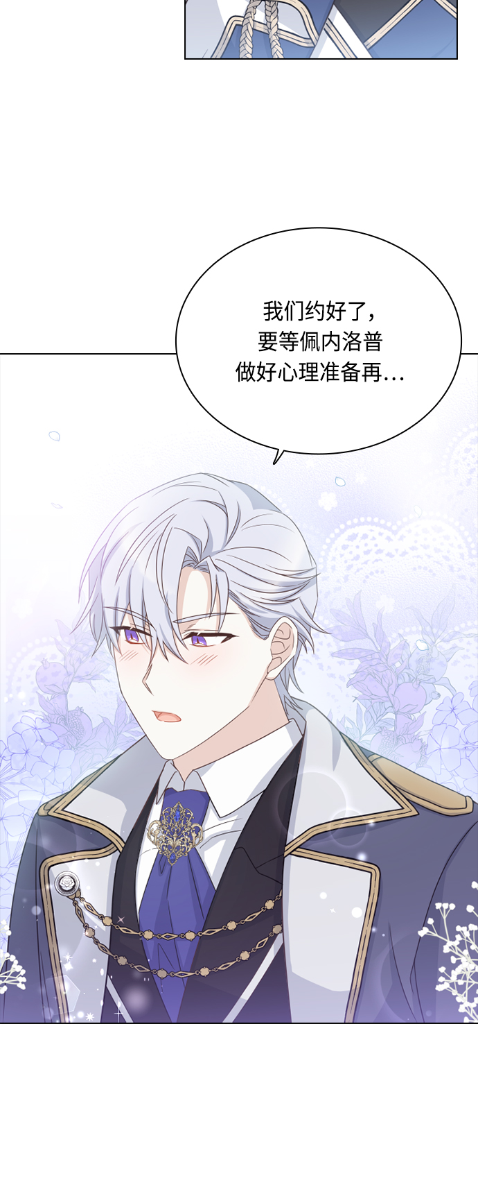 第46话54