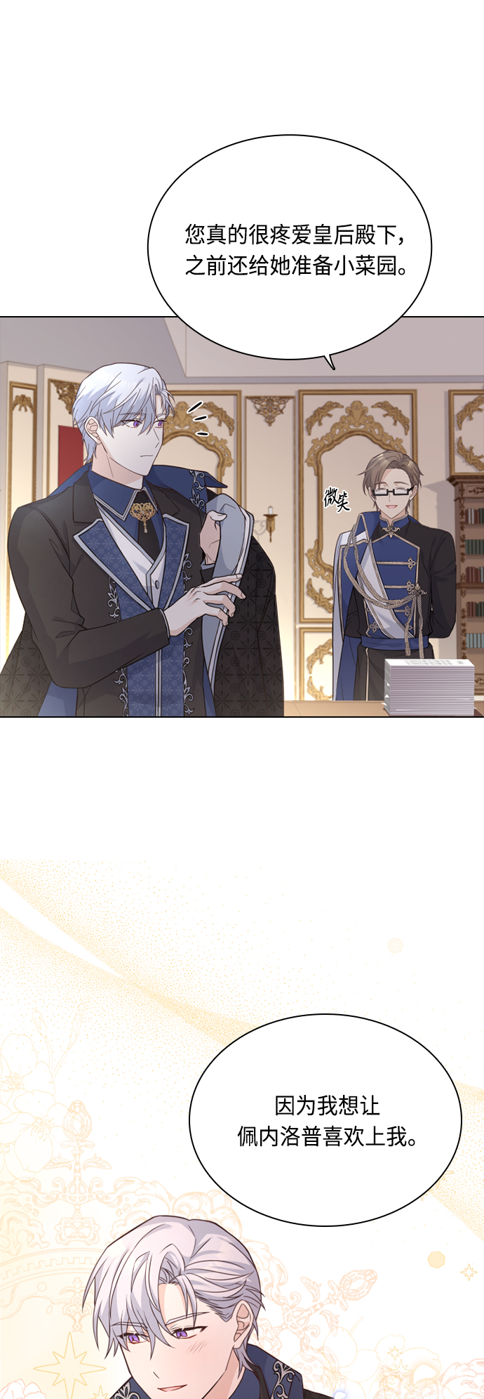 第45话24