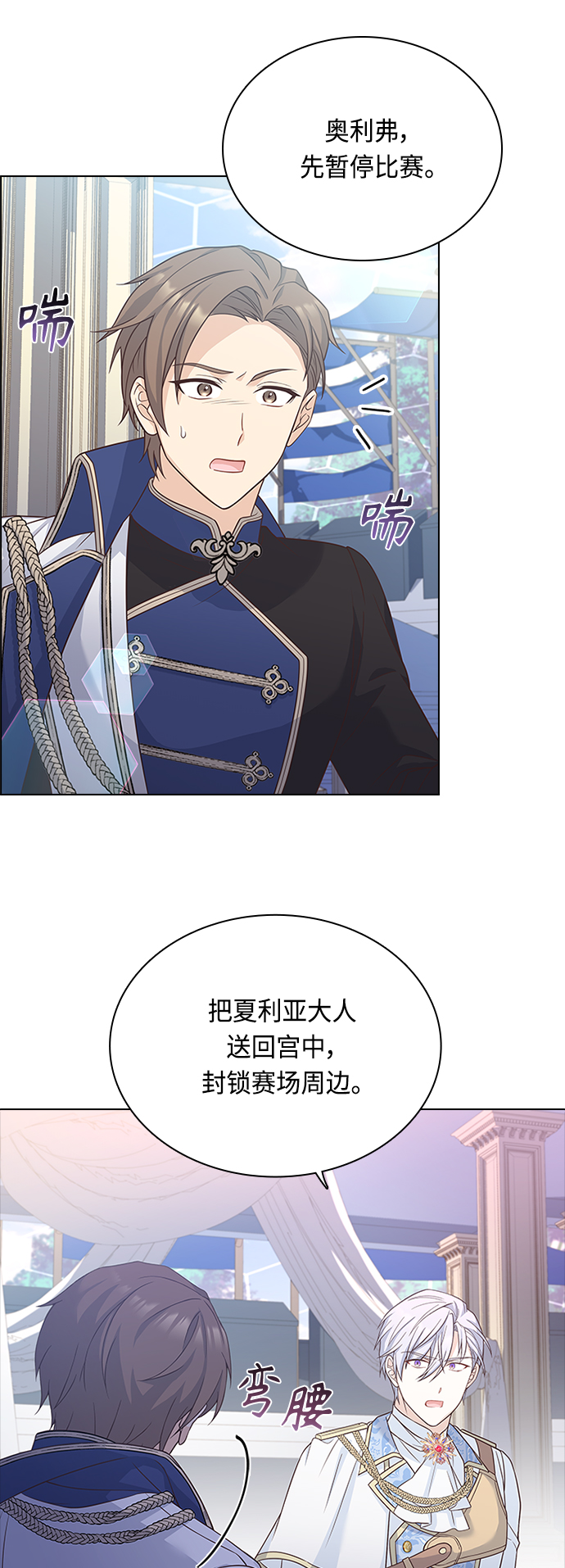 第57话33