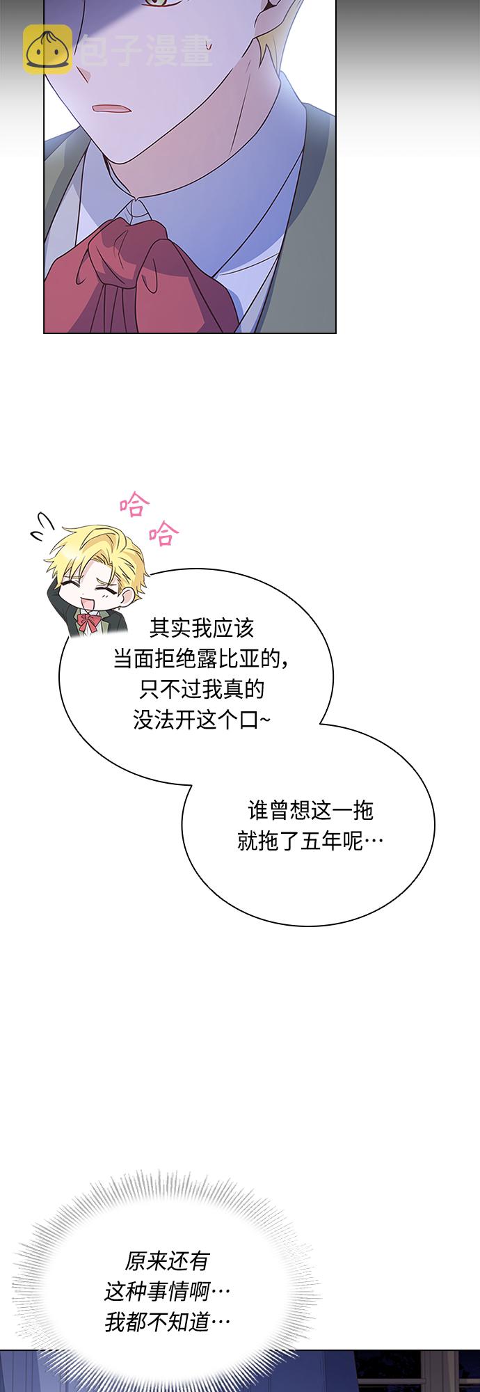 第71话30