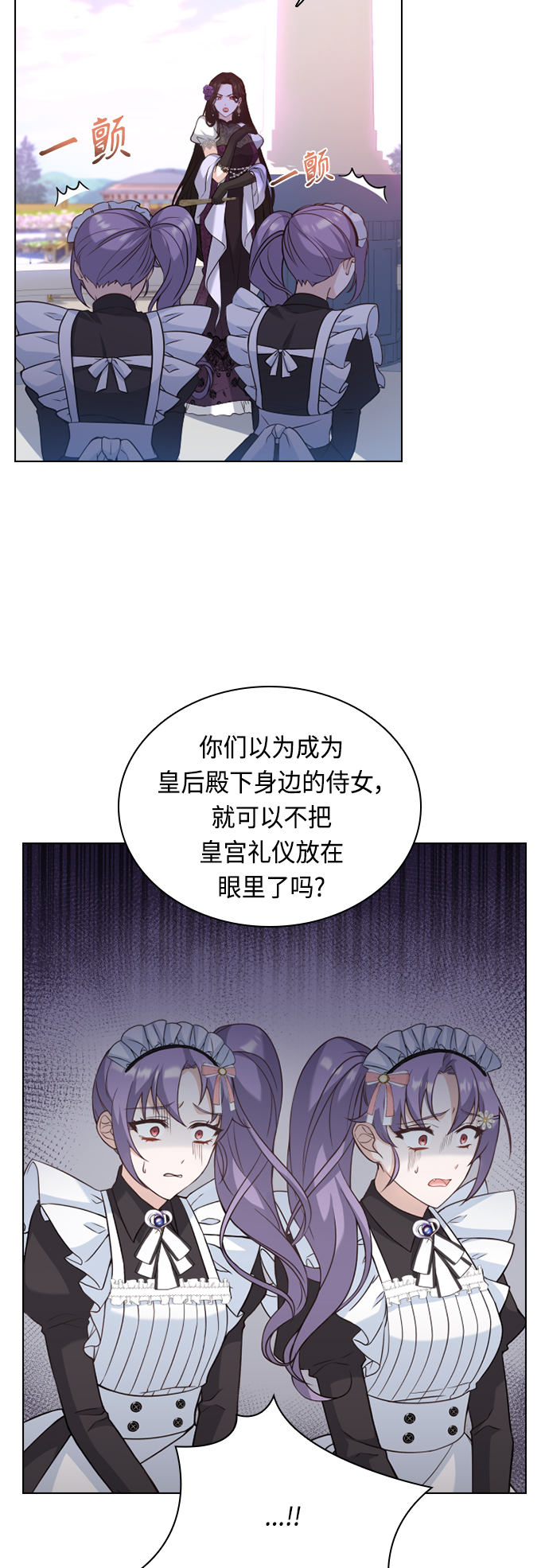 第37话40