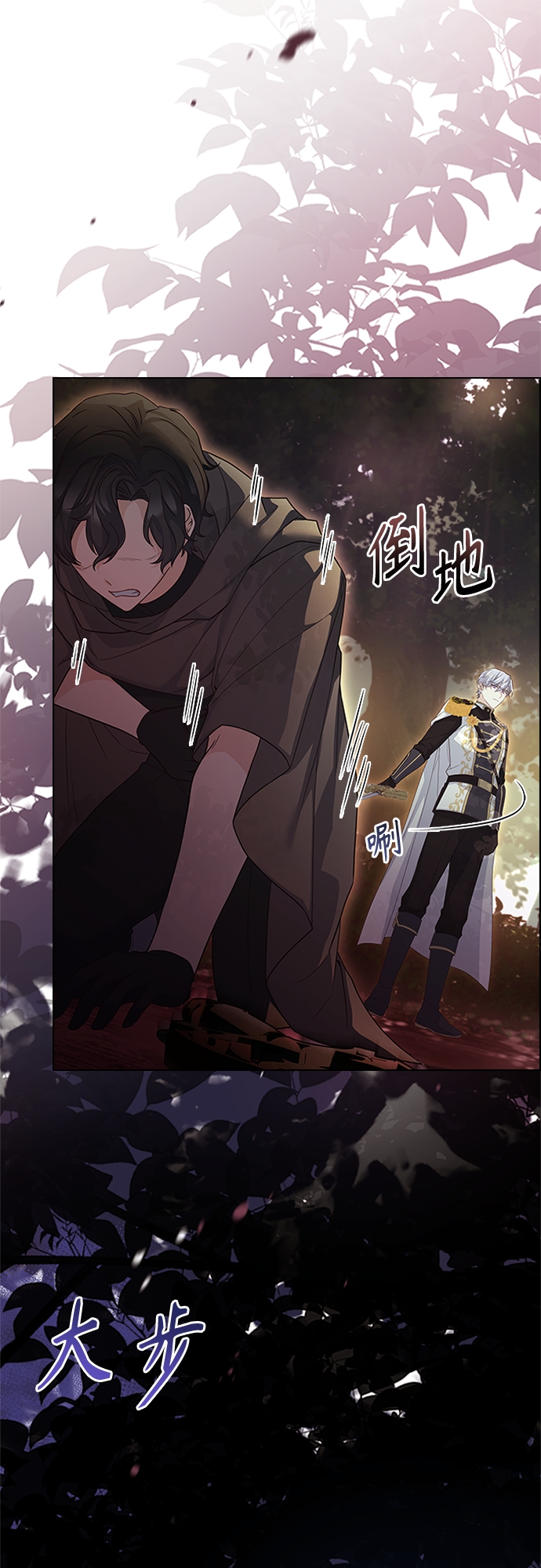 第83话7