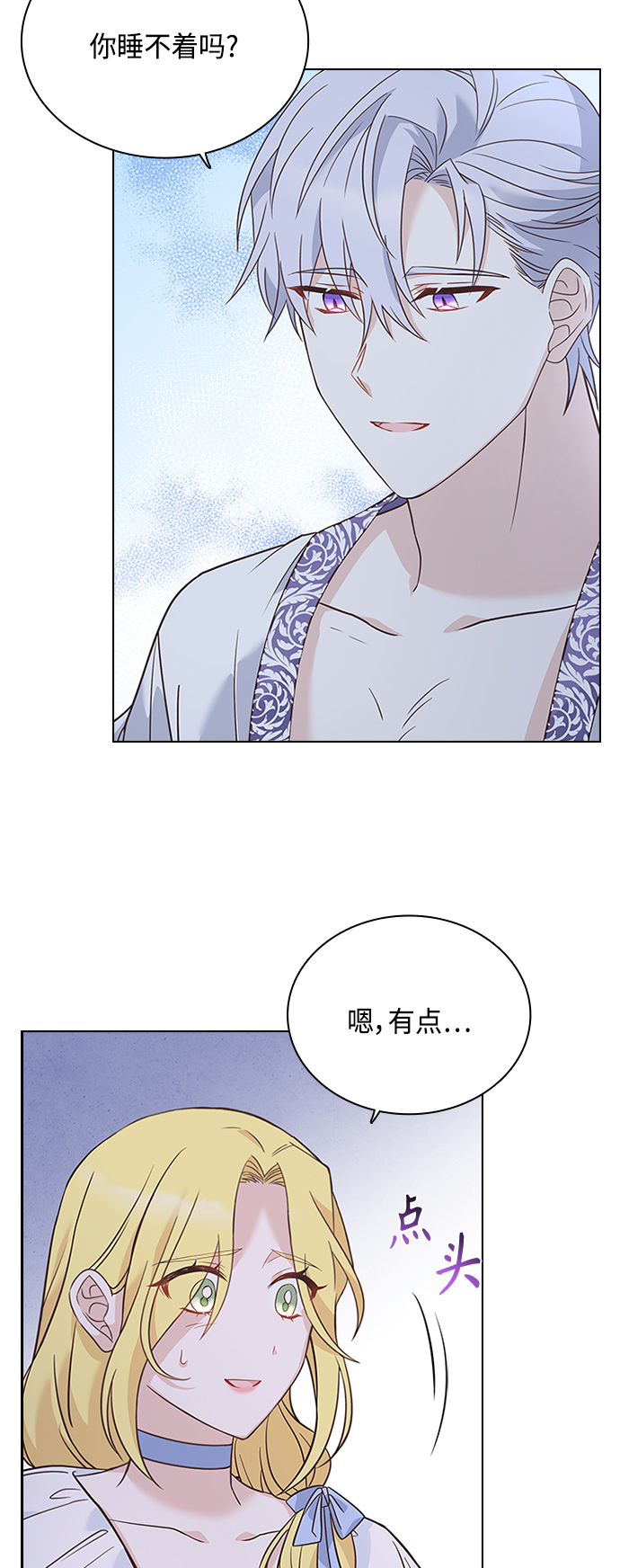 第59话36