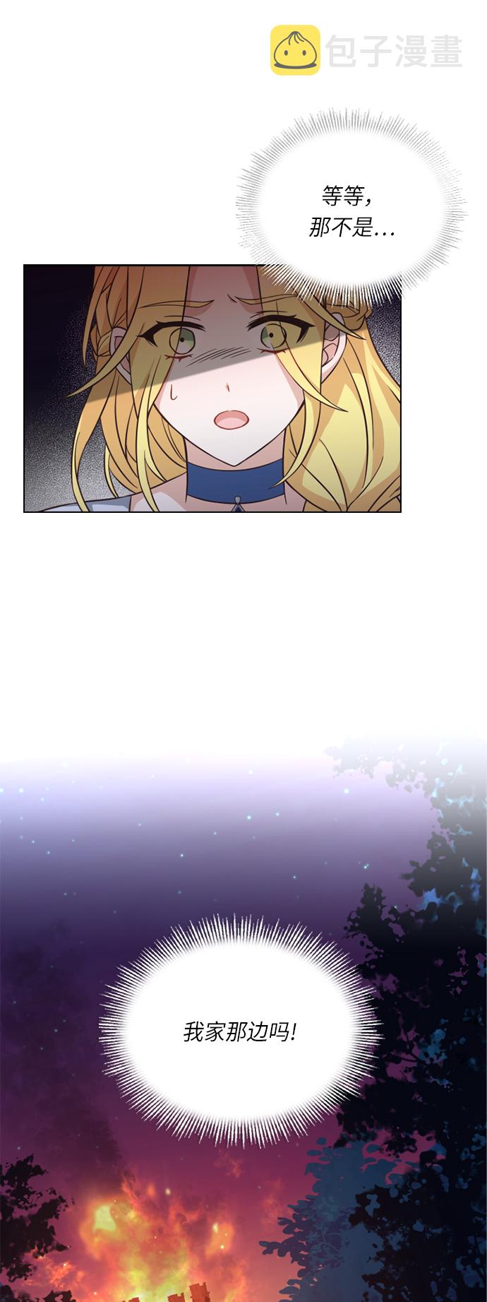 第21话43