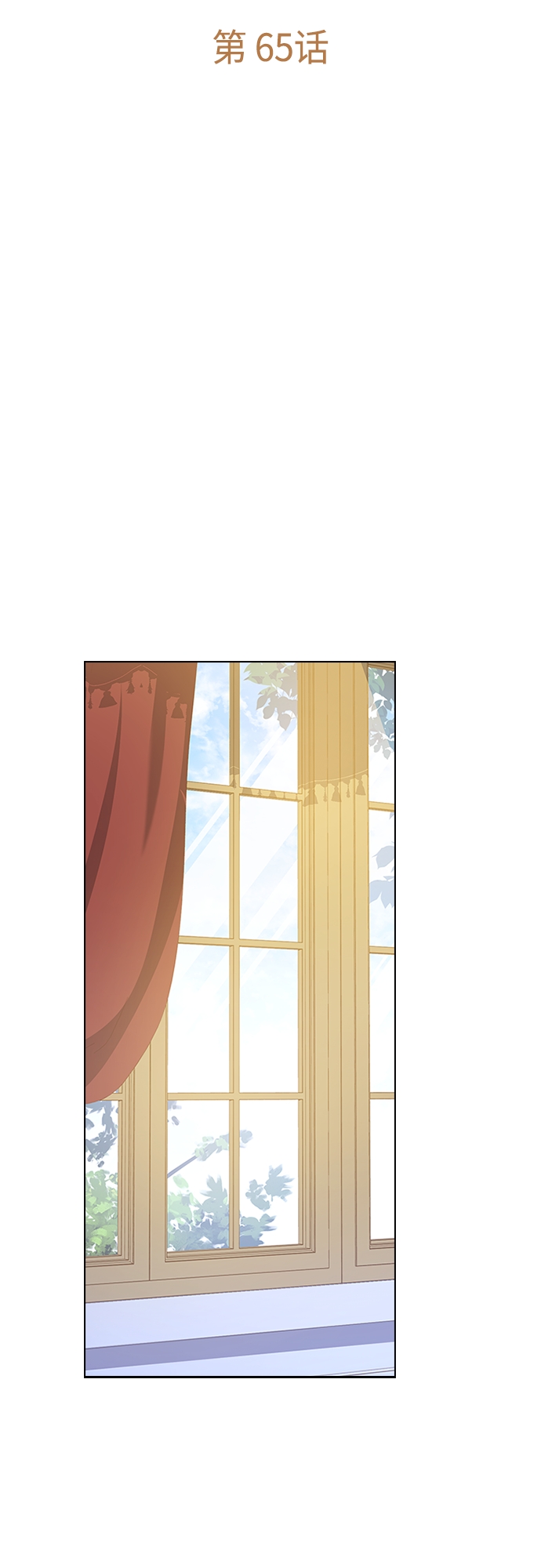 第65话12