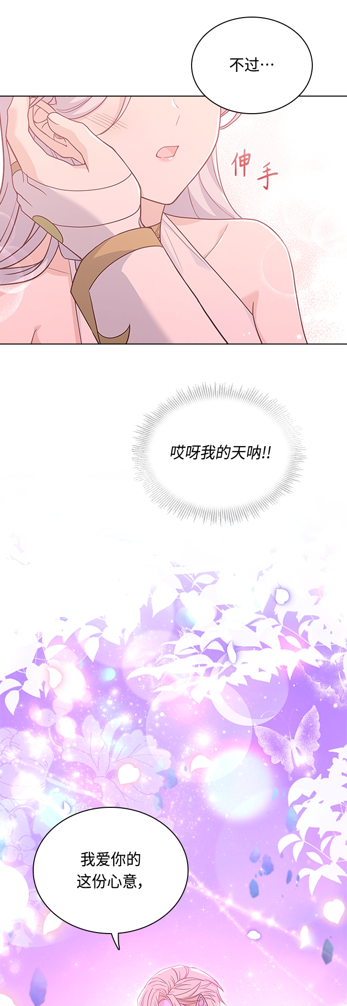 第83话48