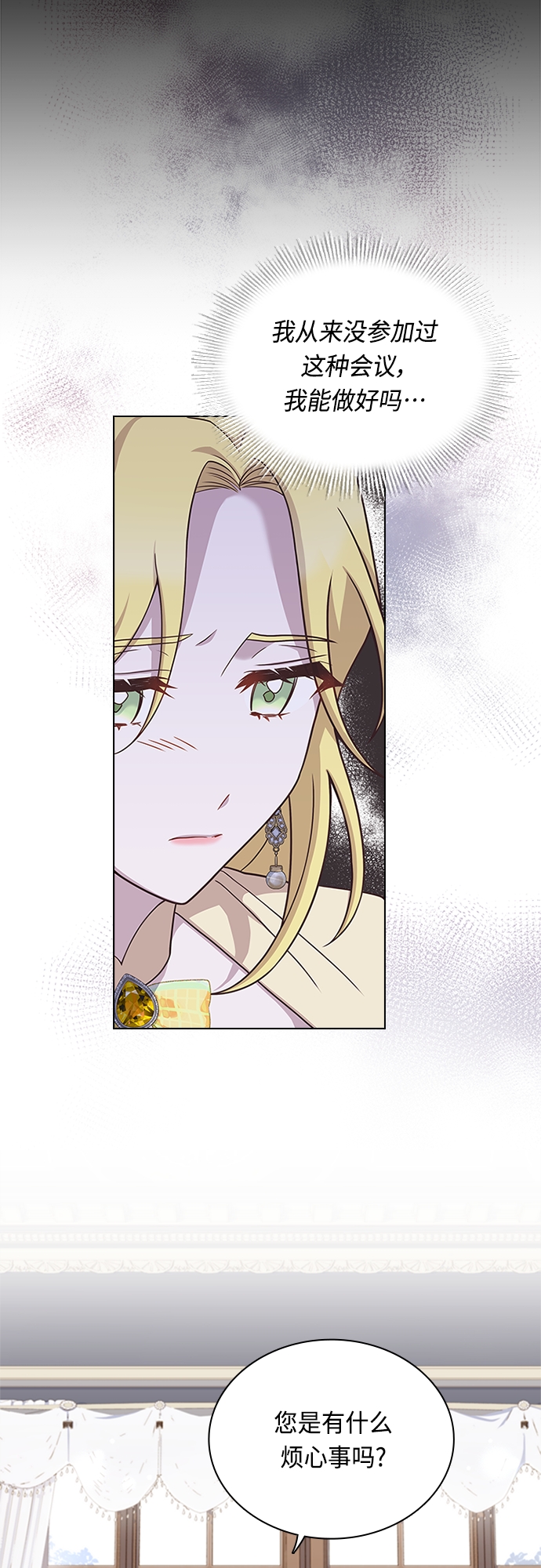 第66话31