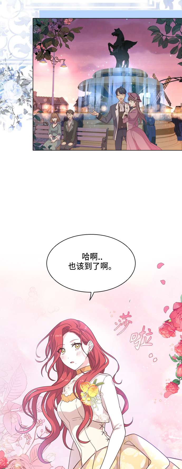 第14话27