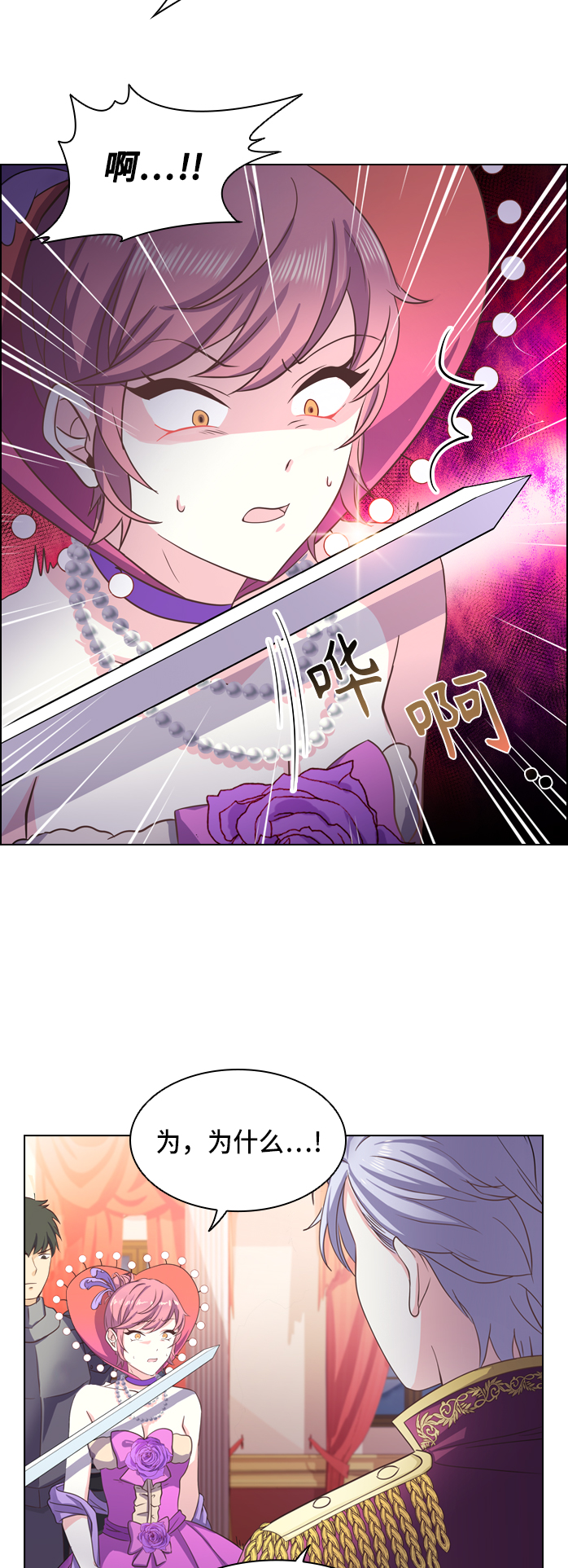 第6话16