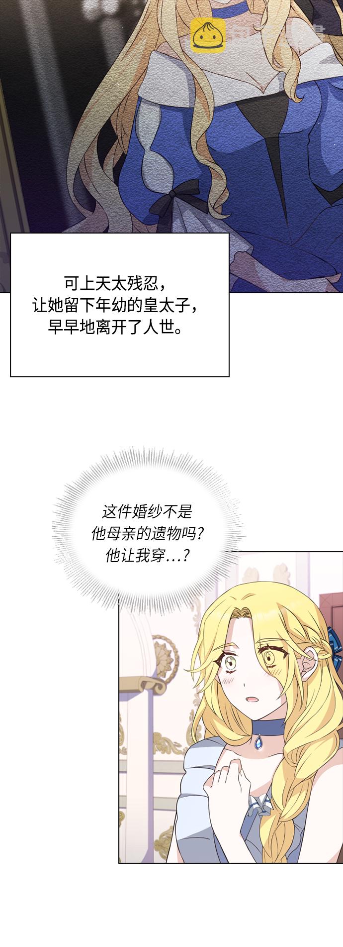 第21话1