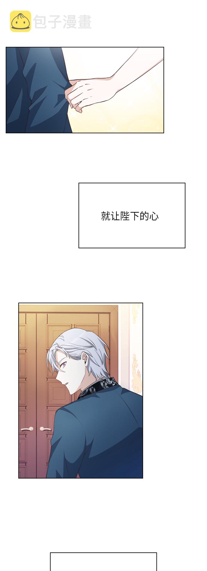 第21话6