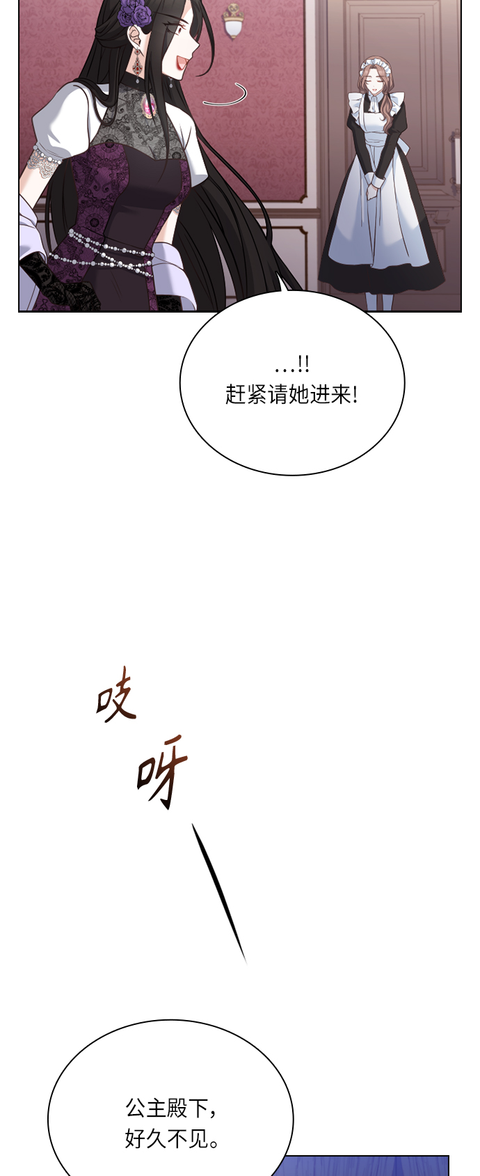 第39话46