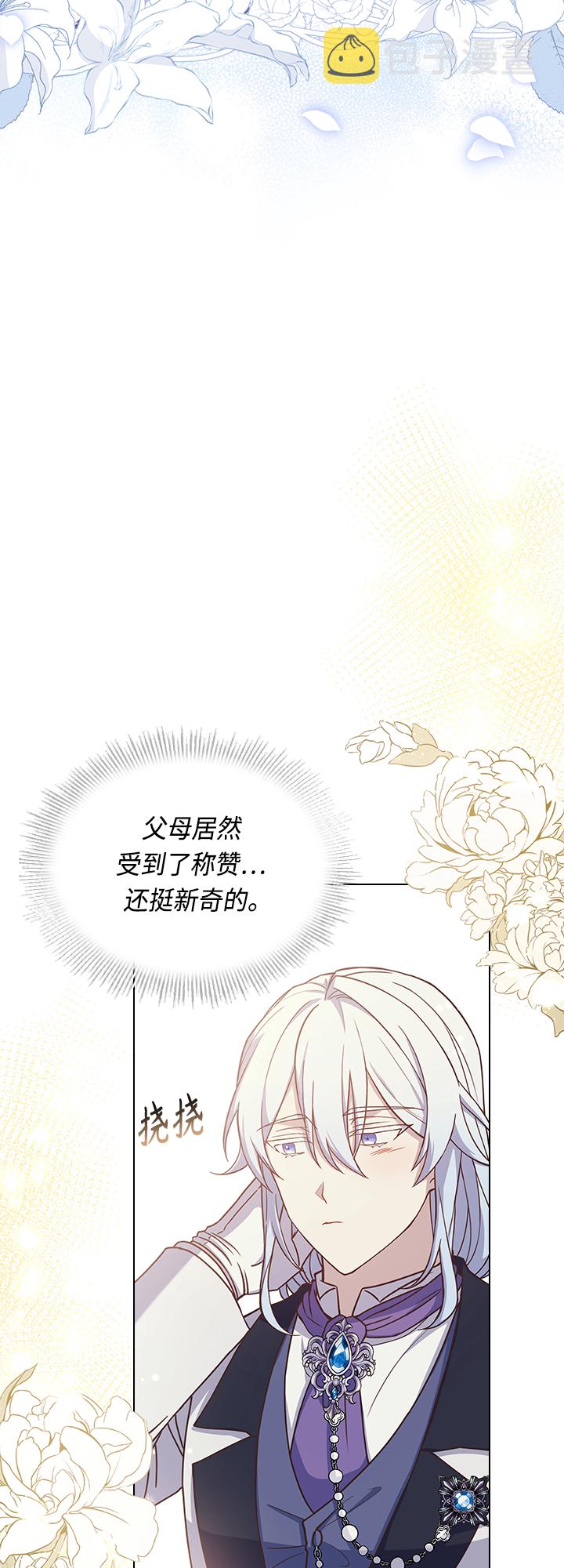 第67话21