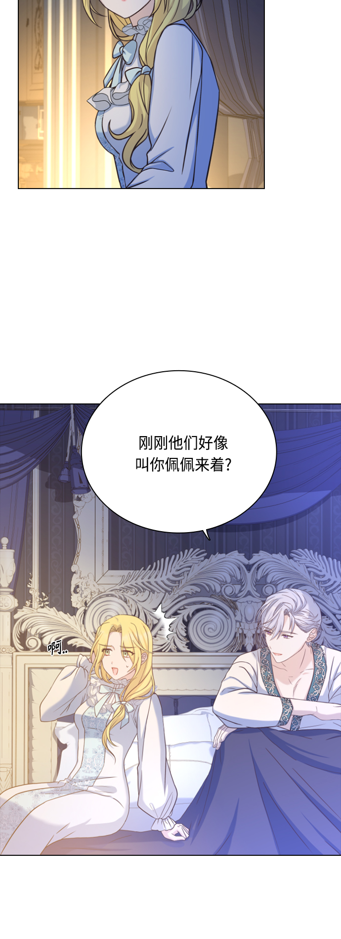 第46话12