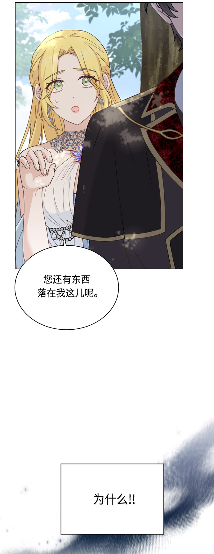 第54话5