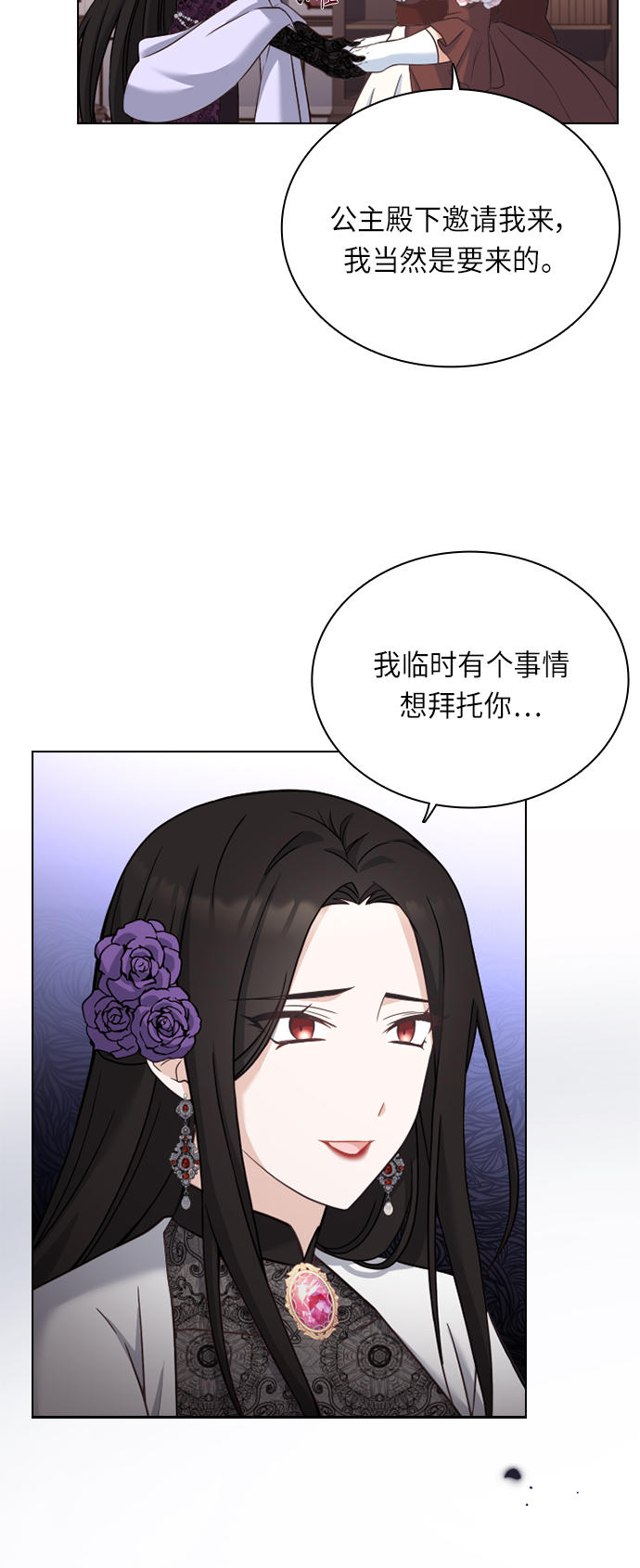 第39话52