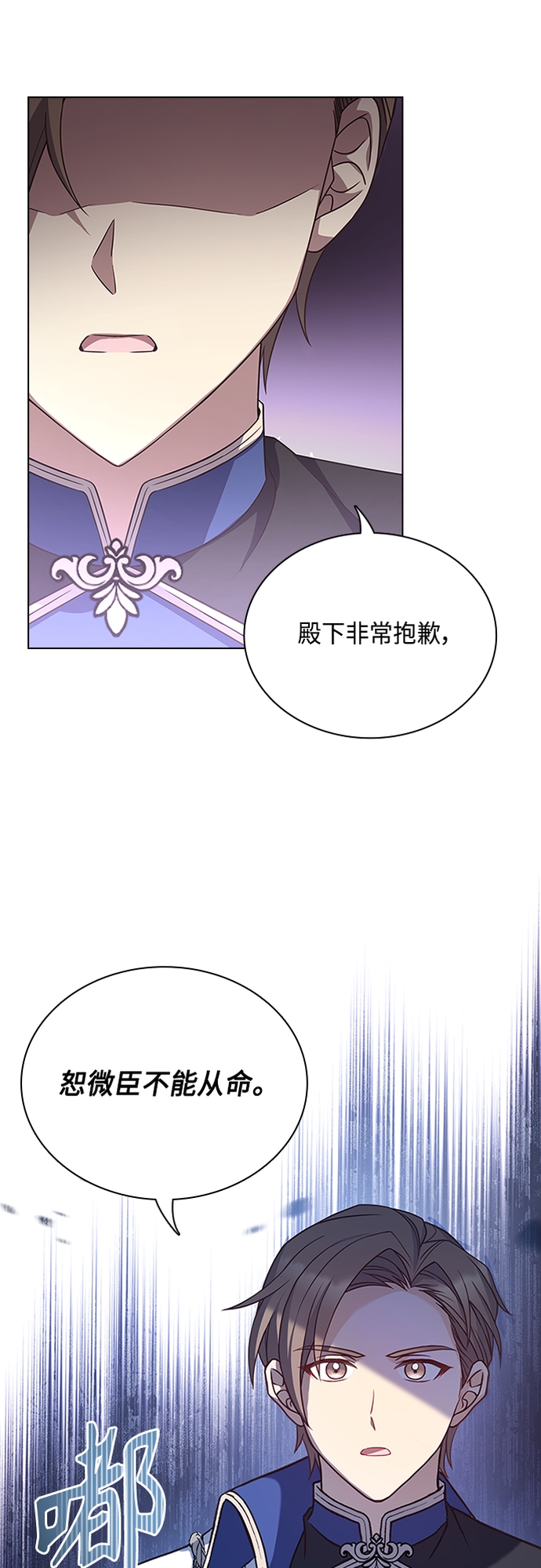 第87话24