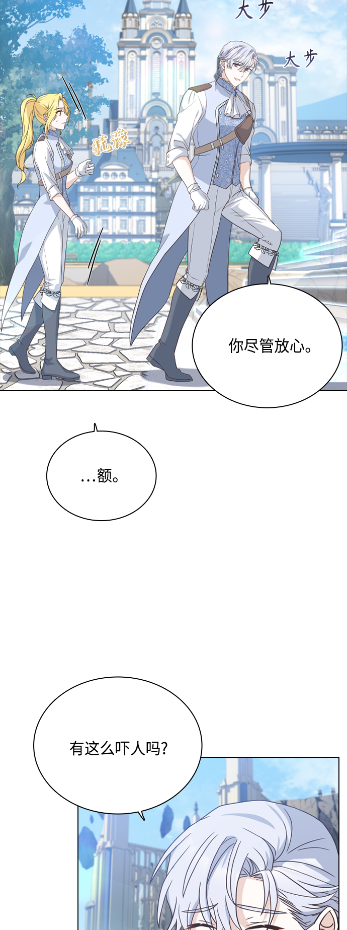 第49话19