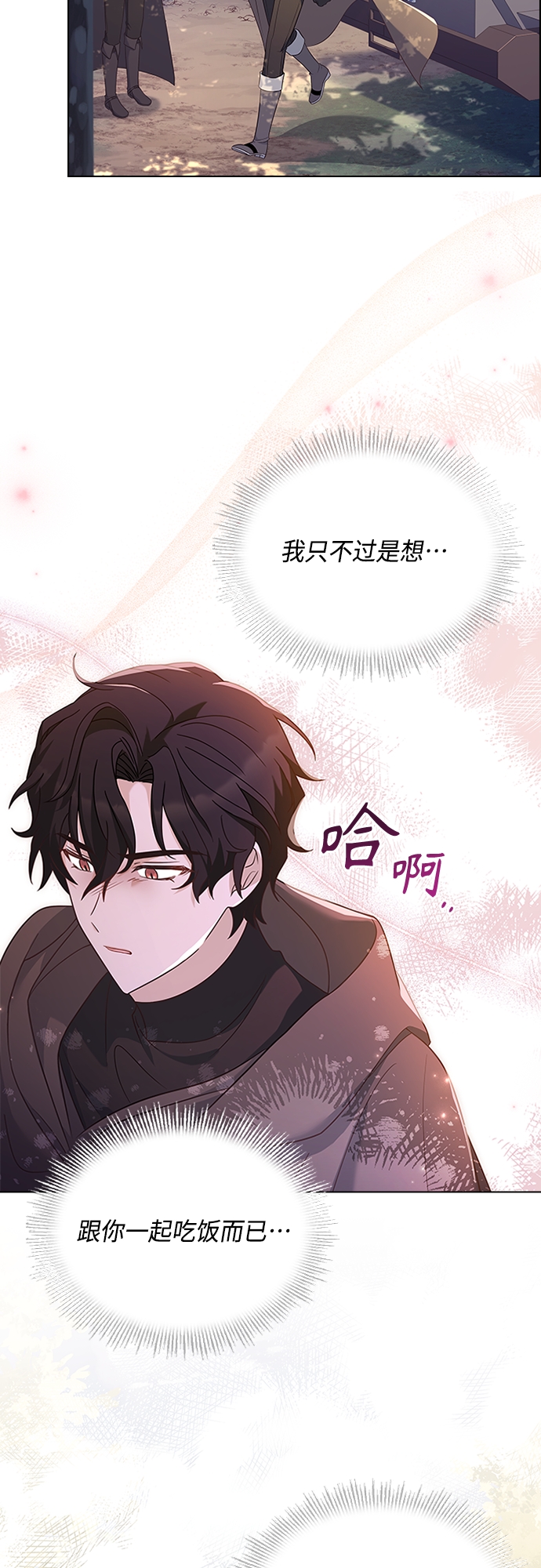 第80话18