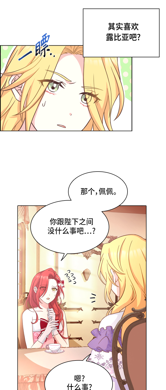 第13话6