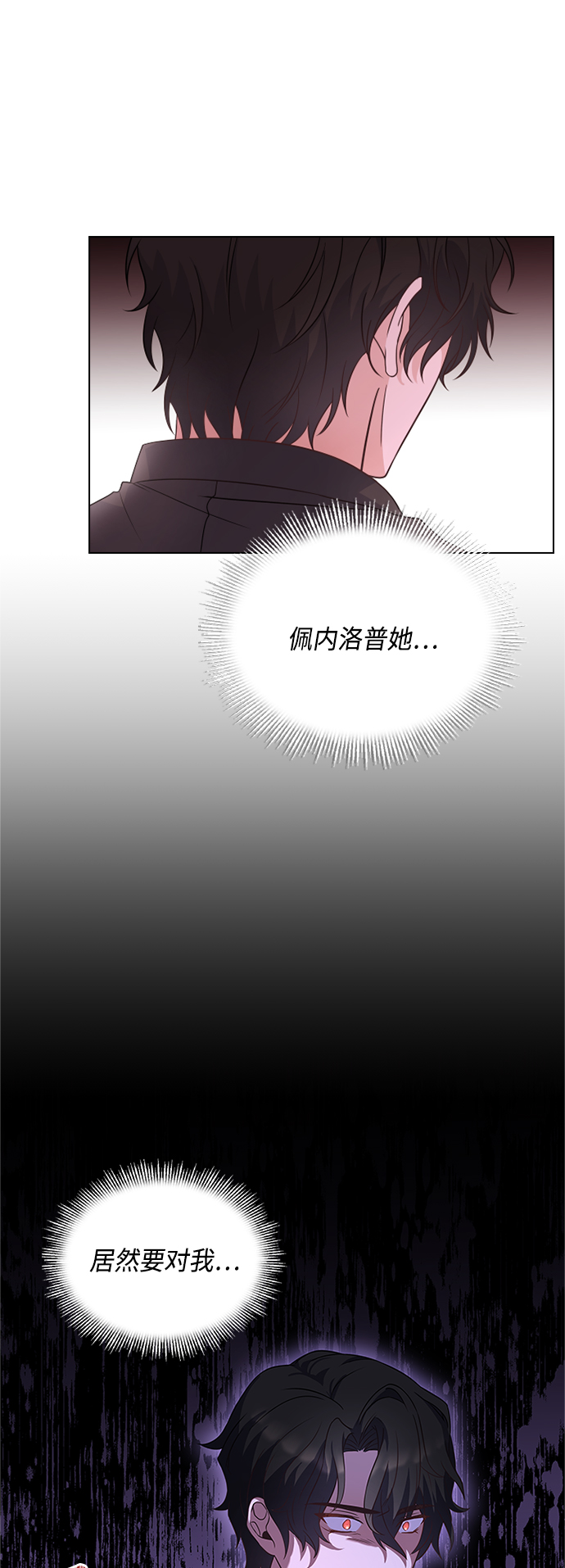 第47话19