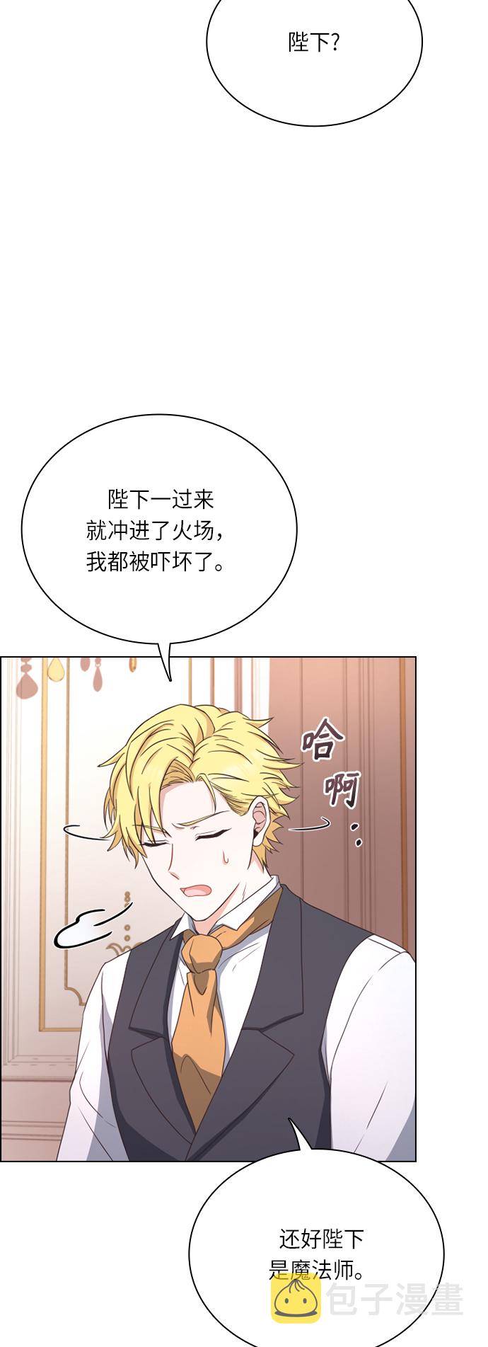 第27话31