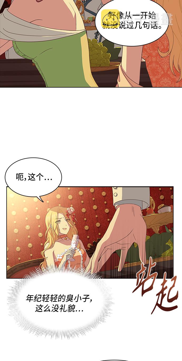 第11话38