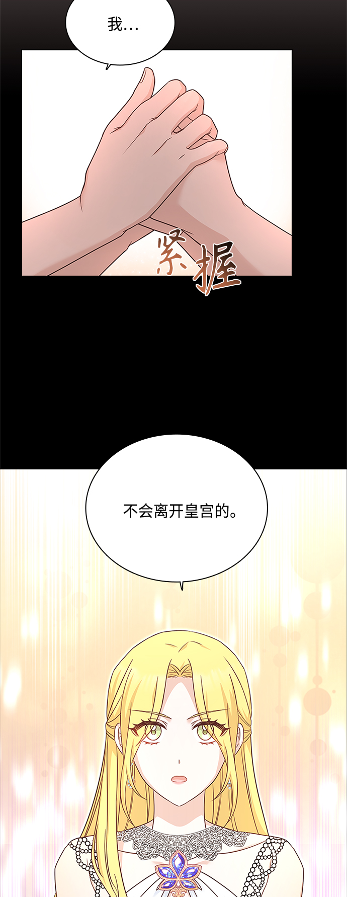 第59话23