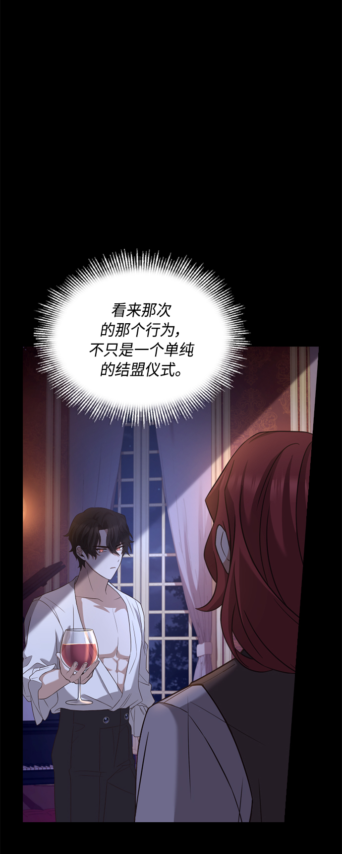 第53话33