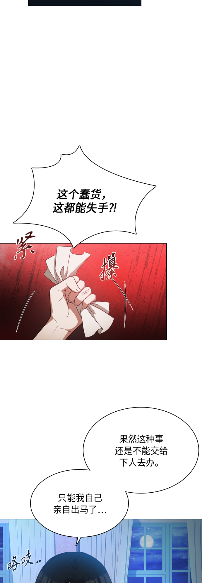 第18话52