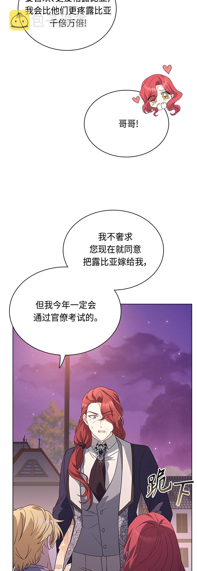 第77话24