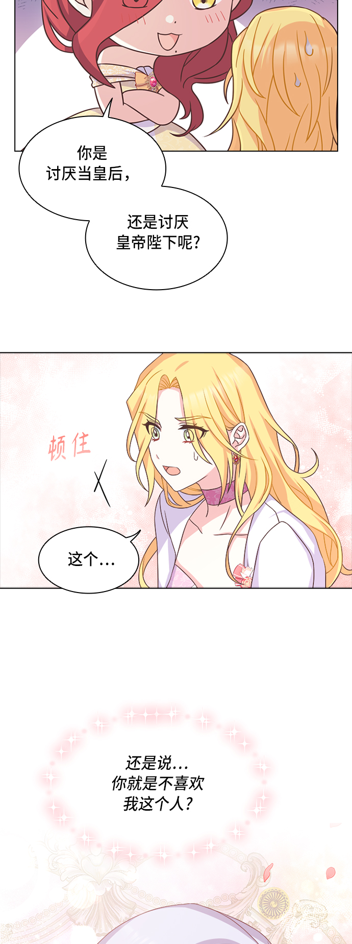 第10话39