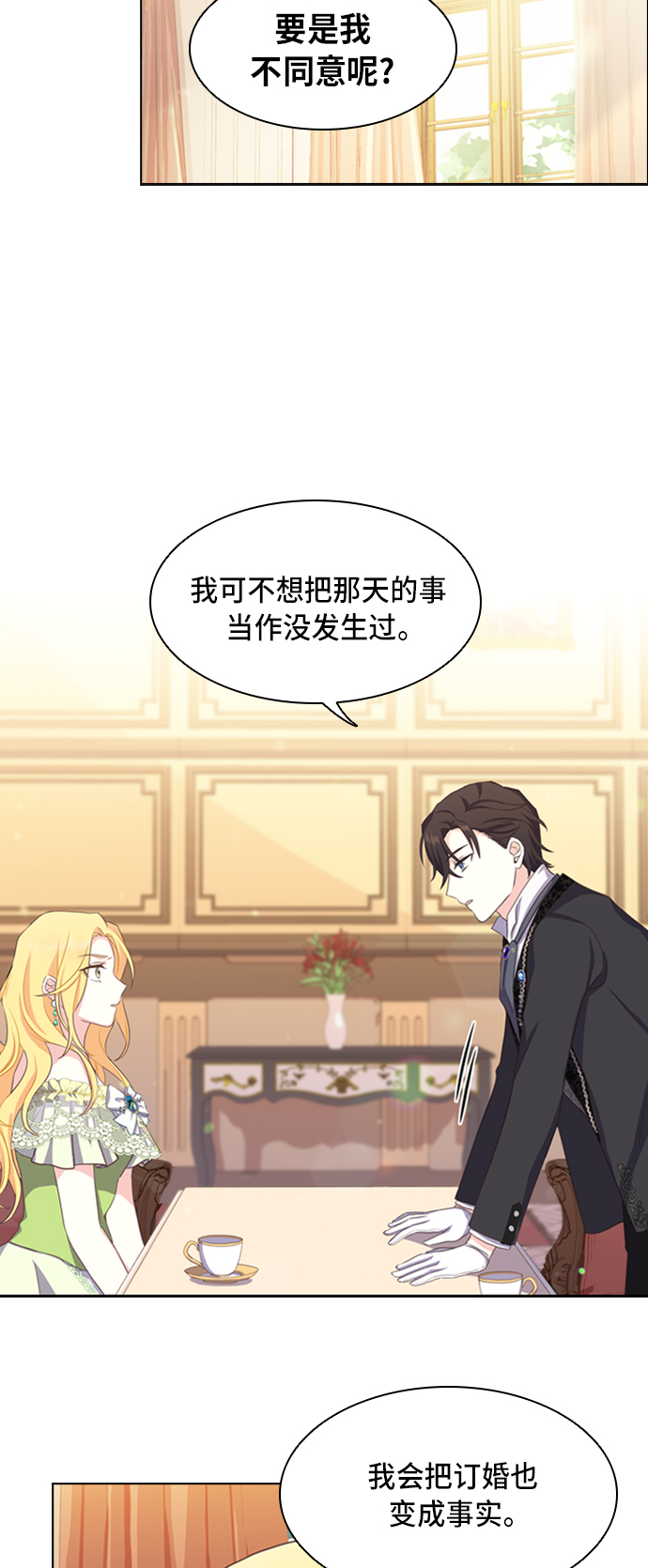 第4话40
