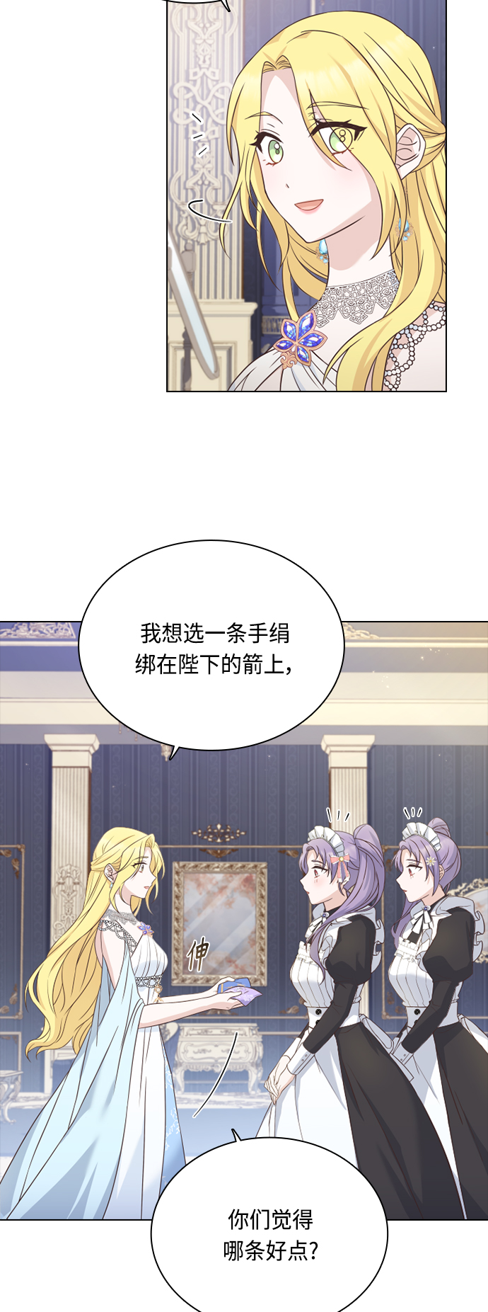 第53话7