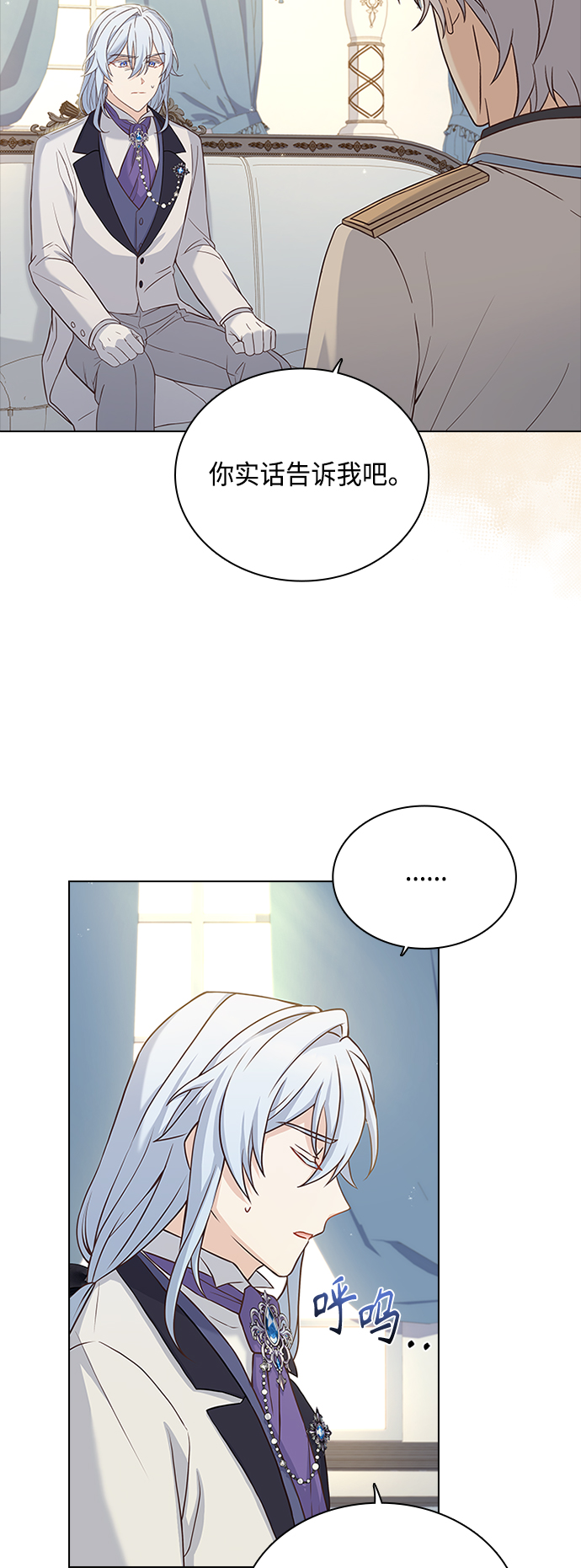第61话17