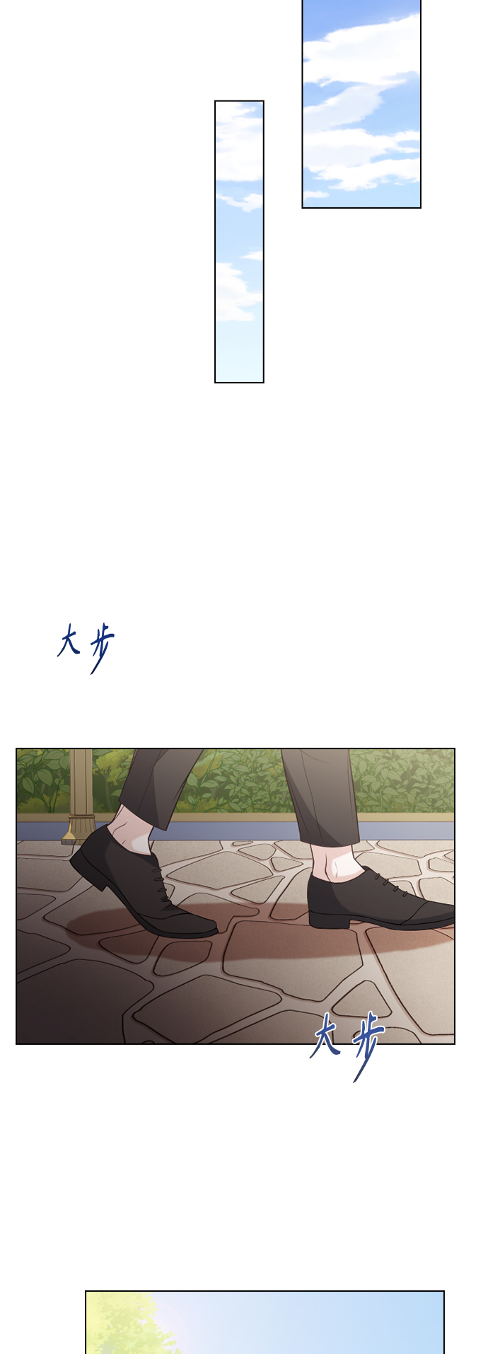 第47话26