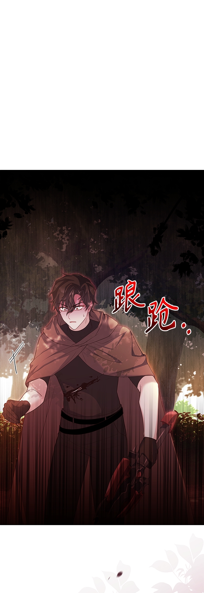 第83话6