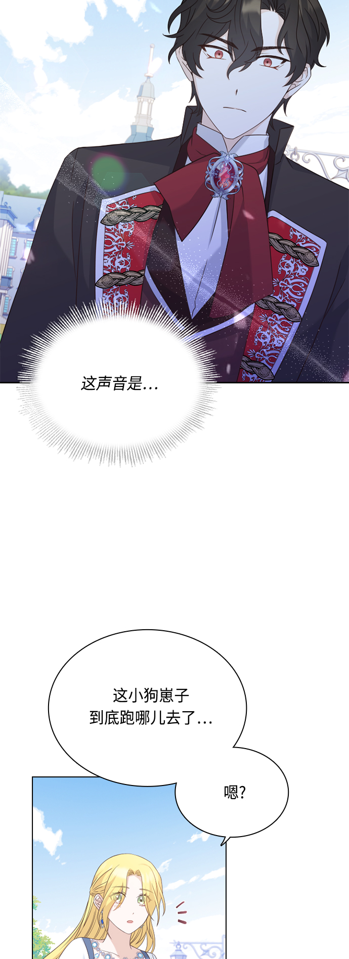 第47话32