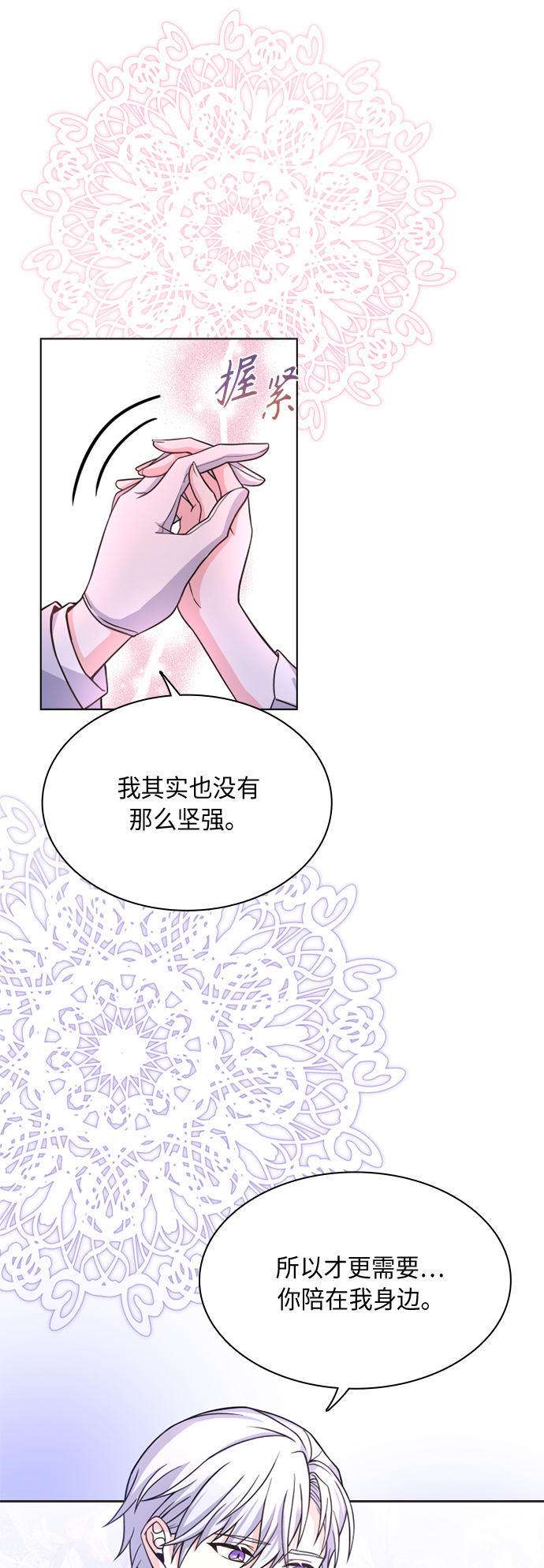 第18话41