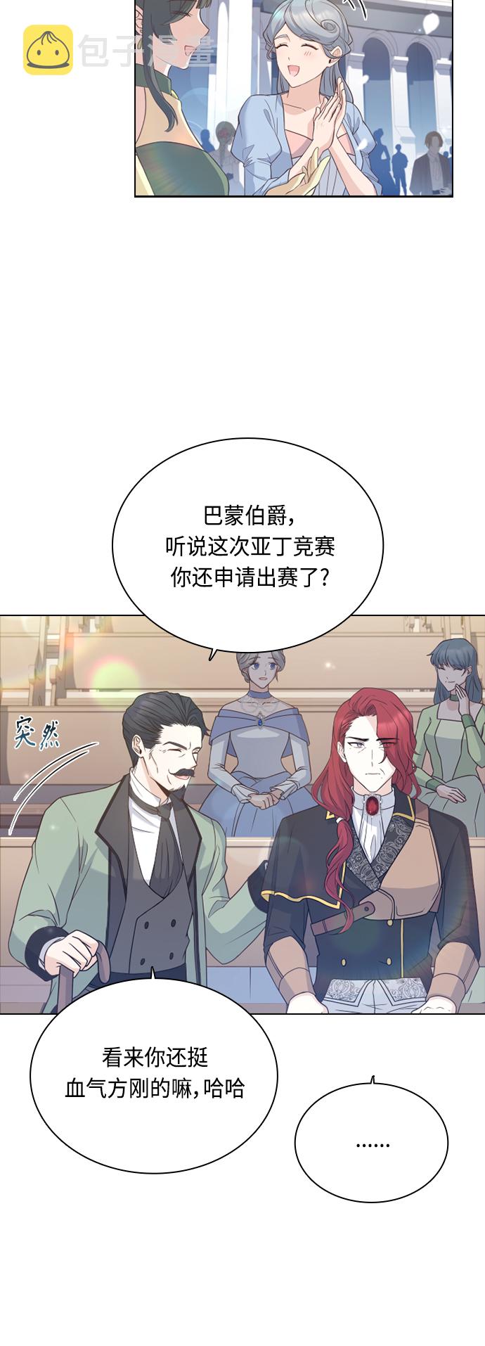 第53话29