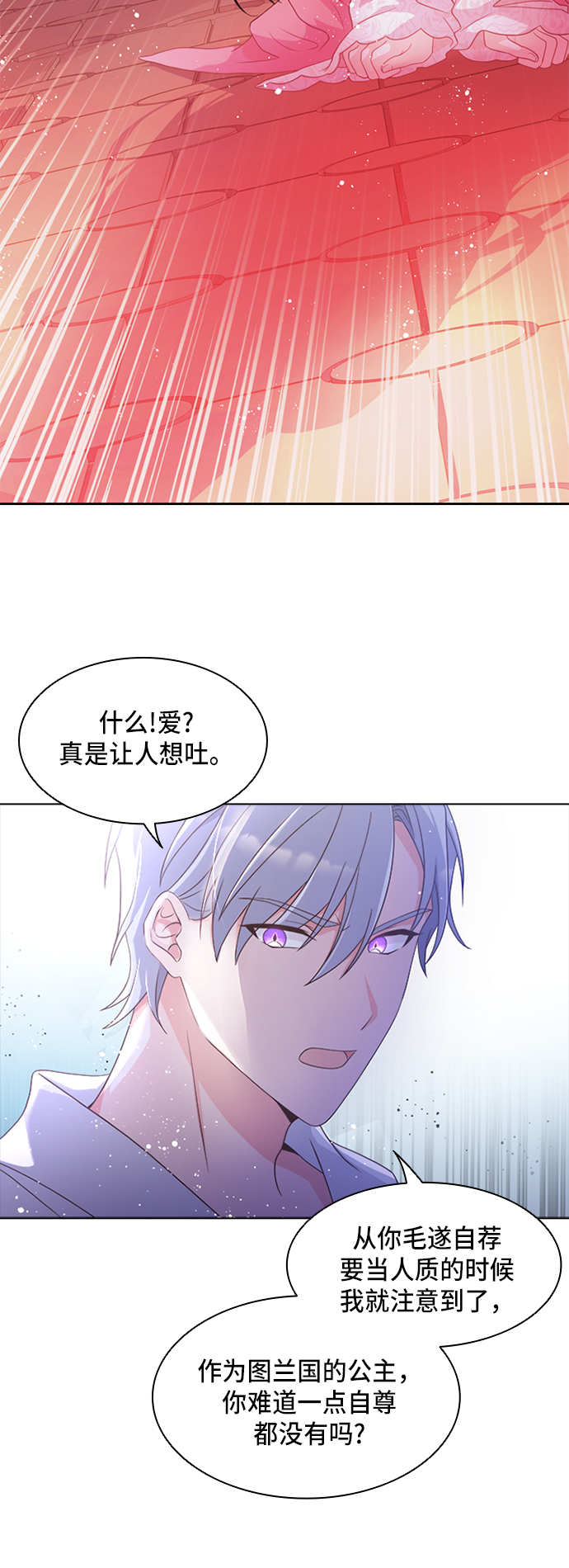 第10话12