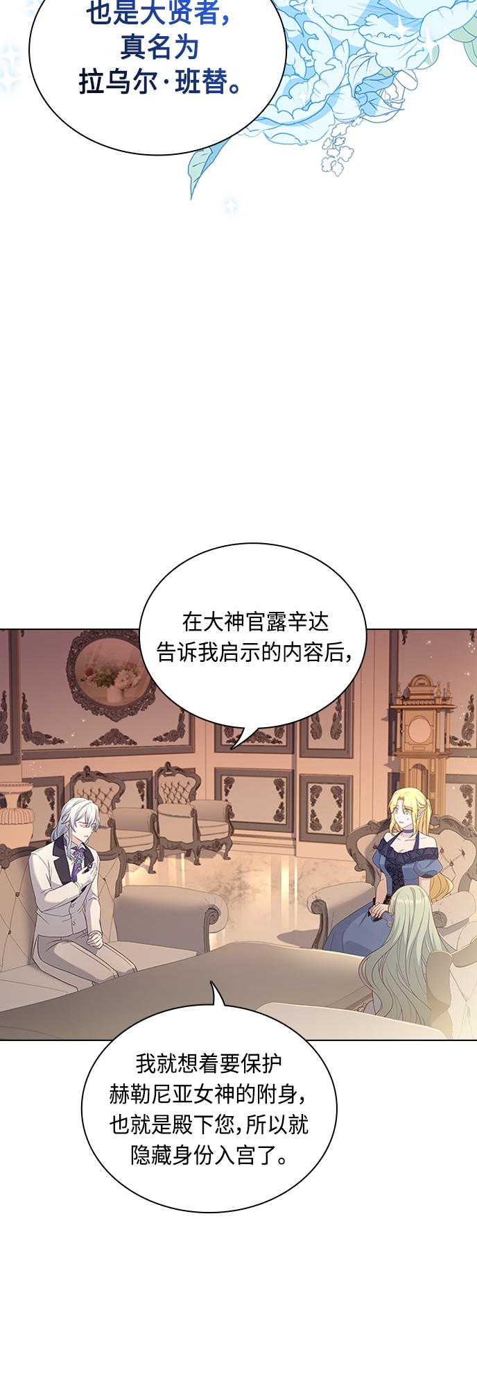 第86话19