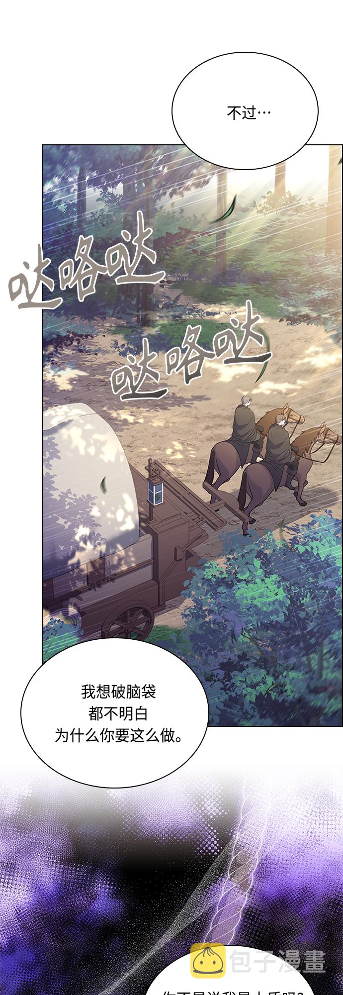 第81话29