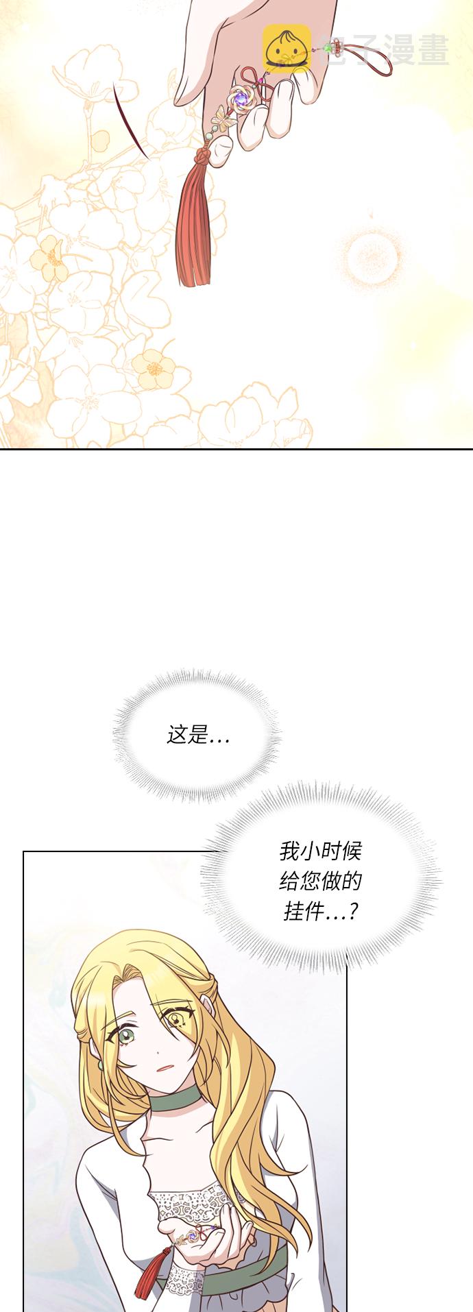 第33话25