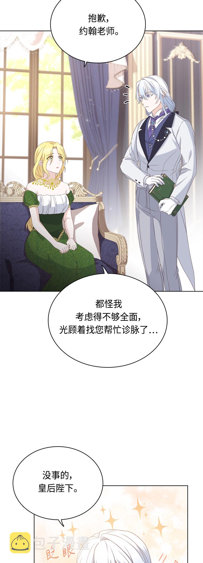 第51话5