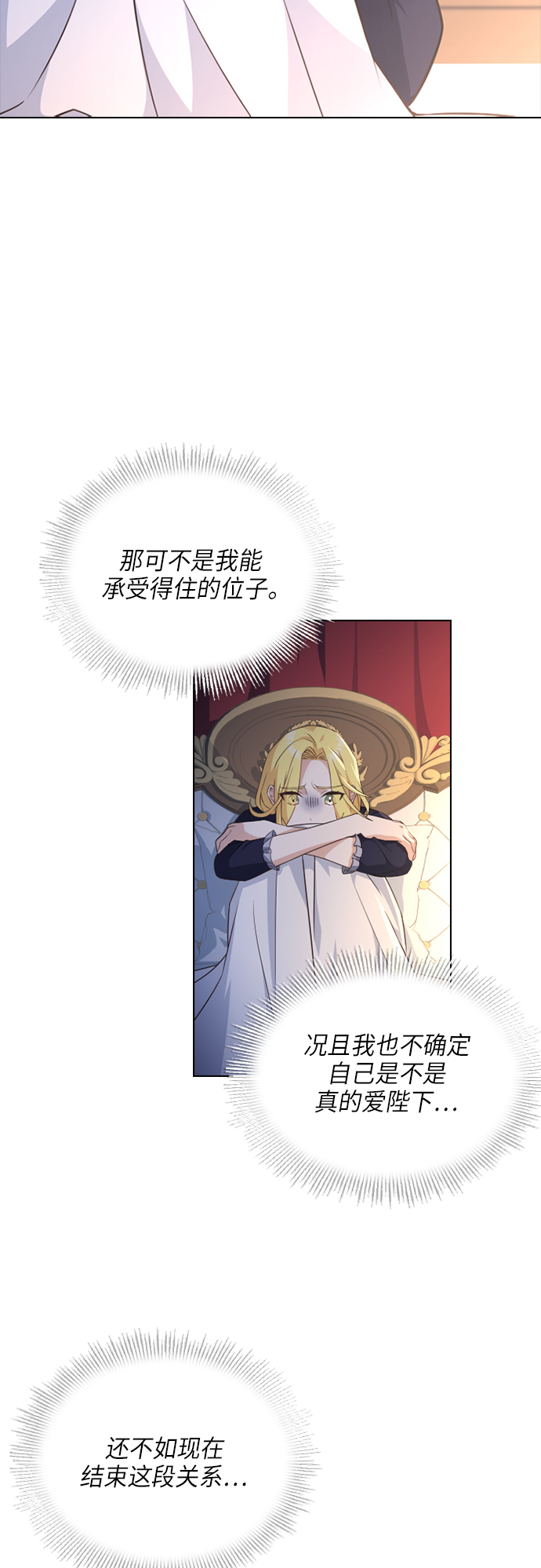 第29话31