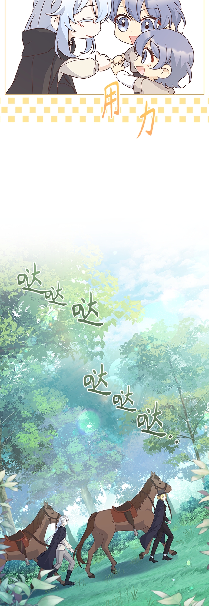 第91话20