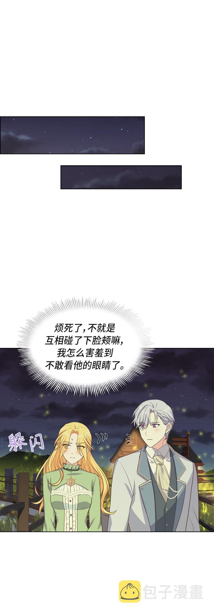 第17话14