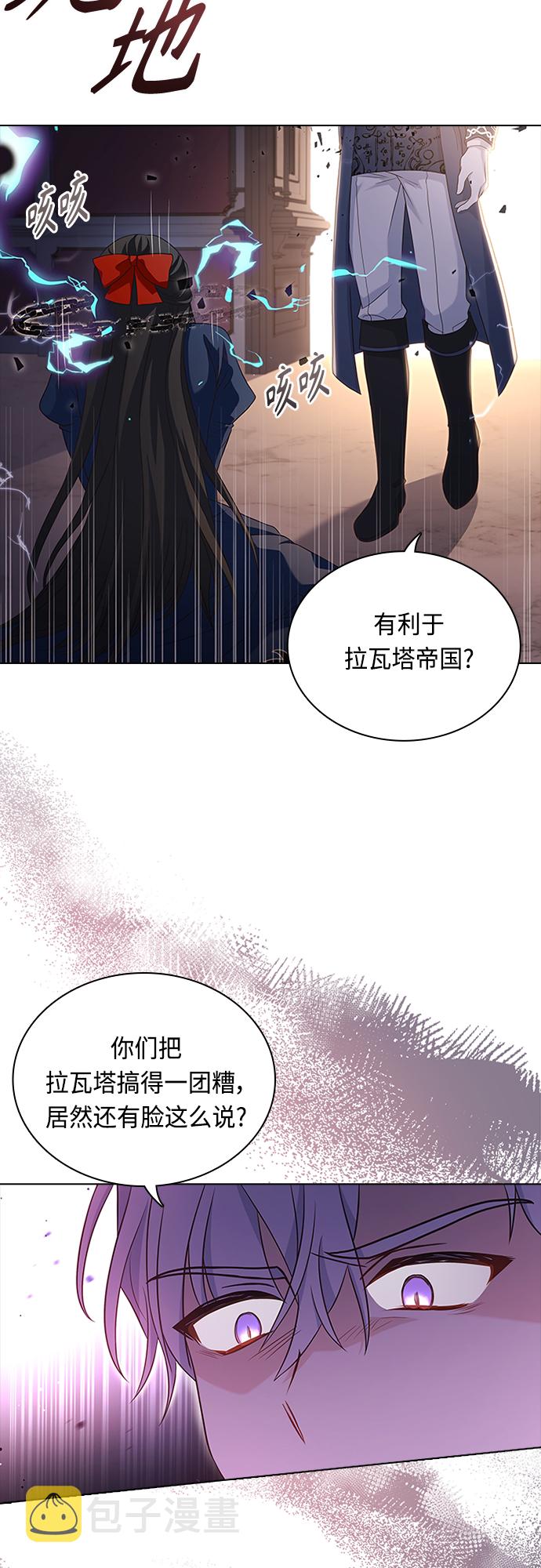 第81话2